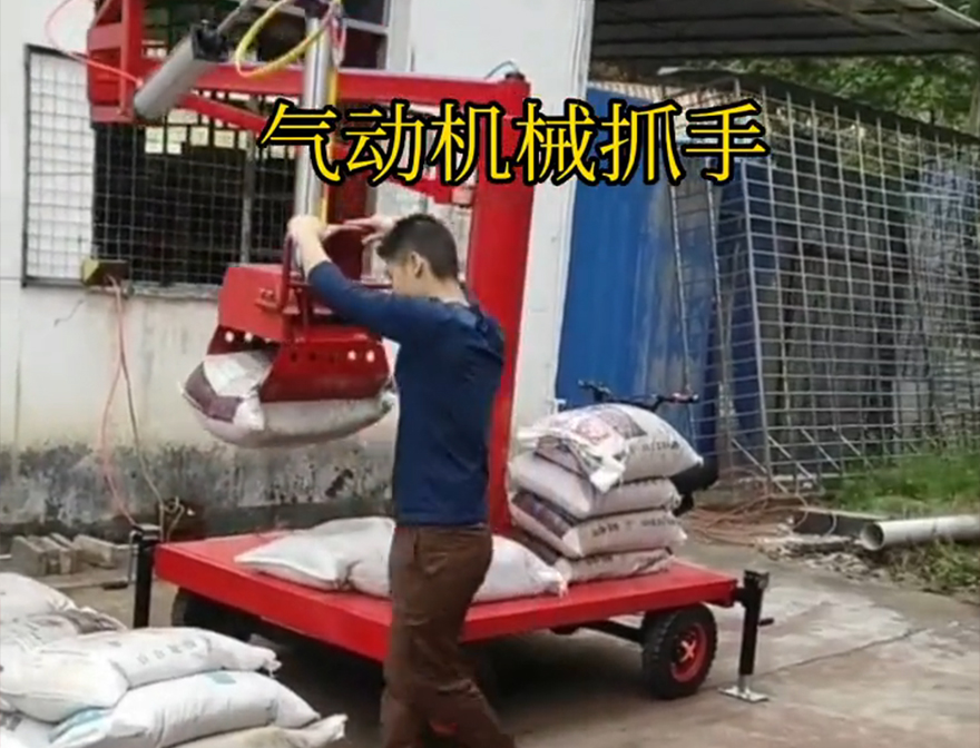 曹妃甸区机械抓手可伸缩化肥搬运机械曹妃甸区气动助力机械臂机械抓手装卸水泥神器曹妃甸区本地气动抓取机械手